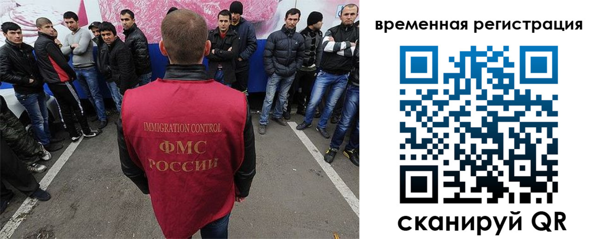 прописка от собственника в Артёмовском