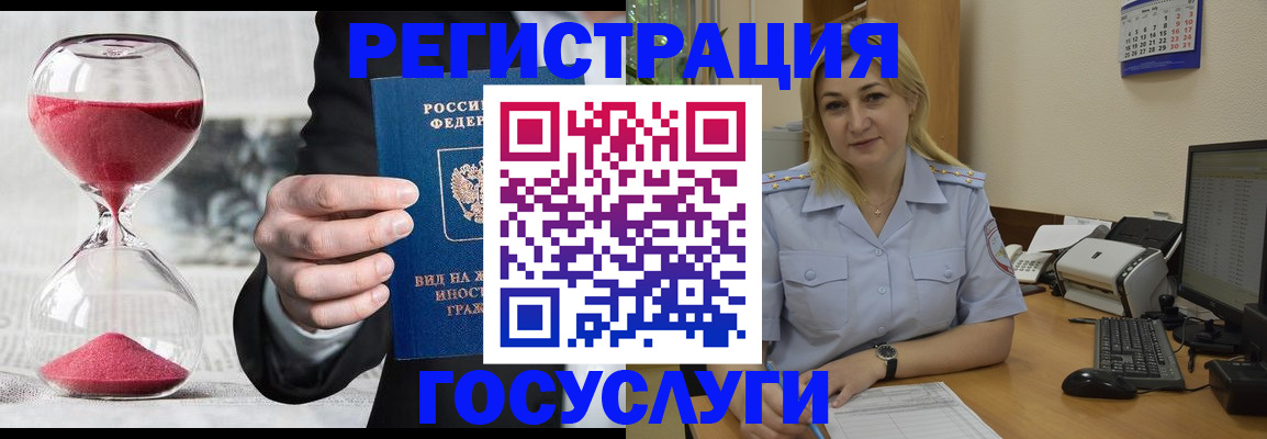 прописка в квартире в Артёмовском